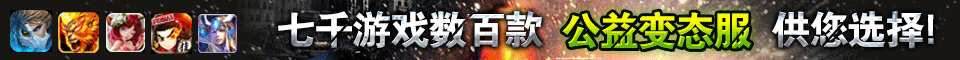 英雄游戏